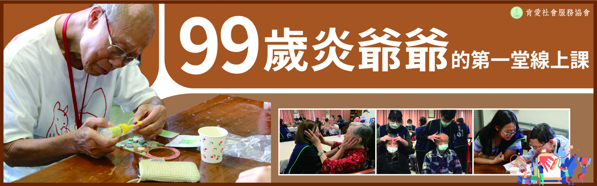 Banner_工作區域 1.jpg